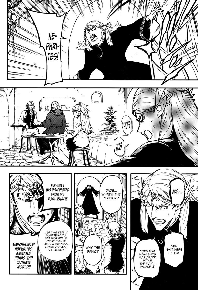 Kekkon Yubiwa Monogatari chapter 7 page 4