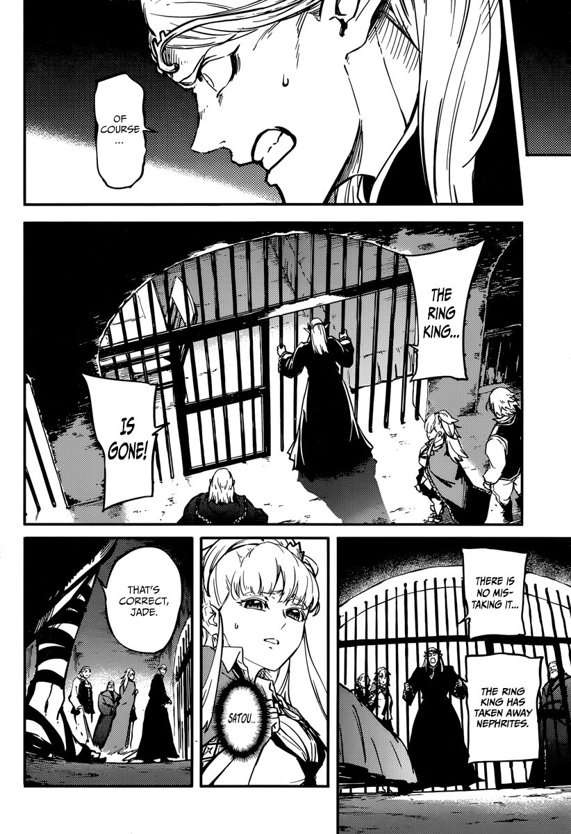 Kekkon Yubiwa Monogatari chapter 7 page 6