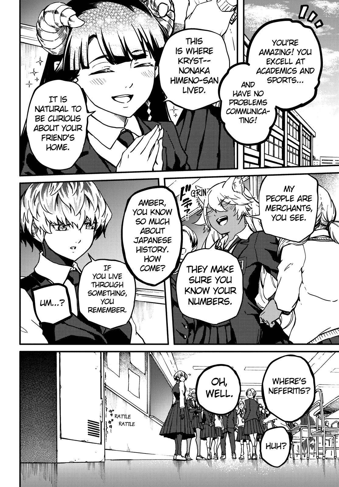 Kekkon Yubiwa Monogatari chapter 71 page 13