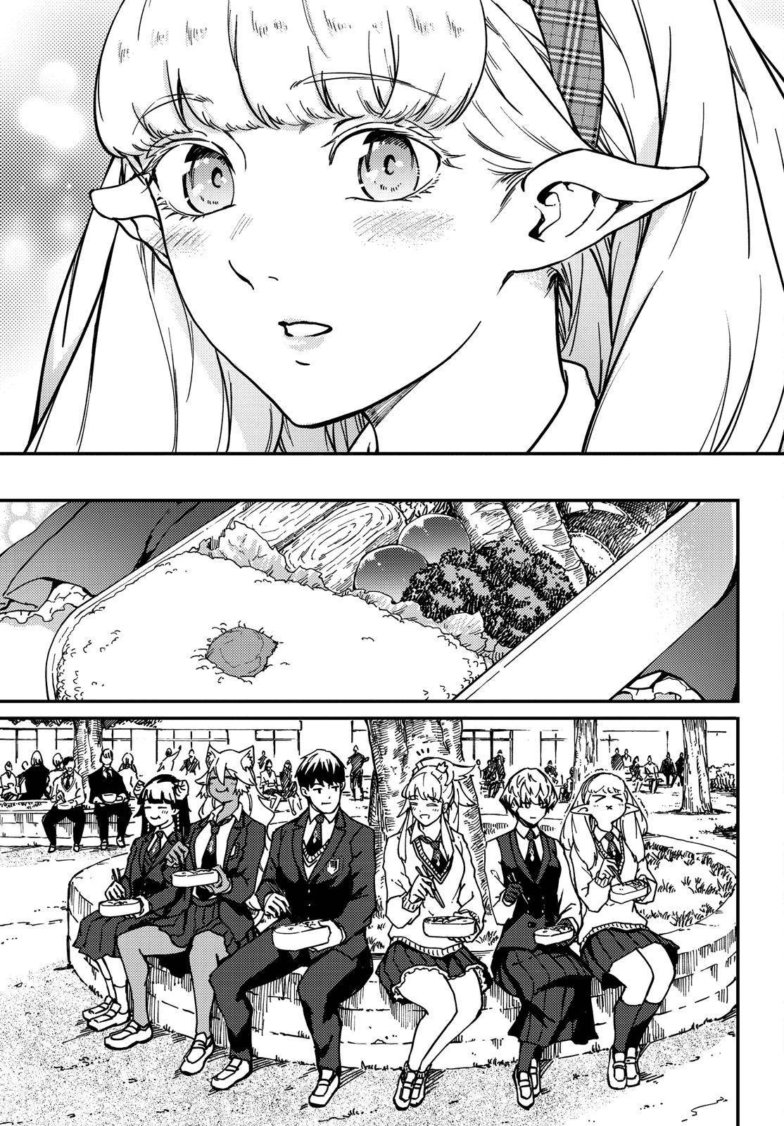 Kekkon Yubiwa Monogatari chapter 71 page 16