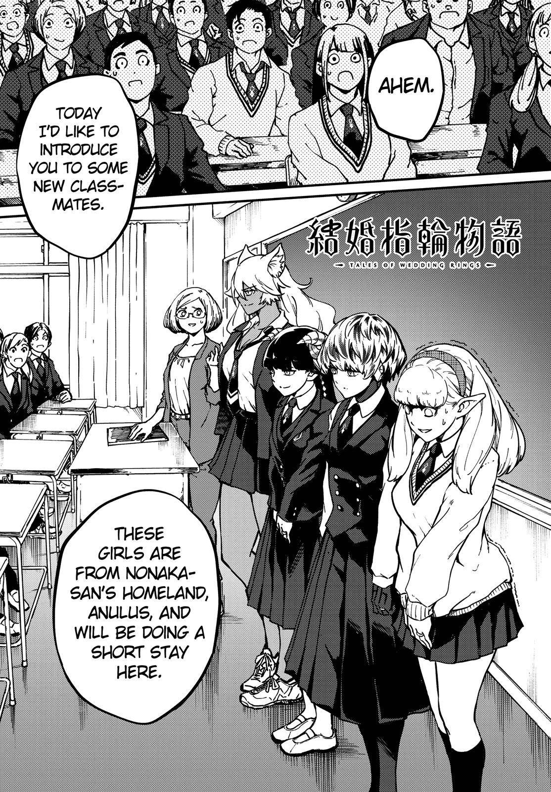 Kekkon Yubiwa Monogatari chapter 71 page 2