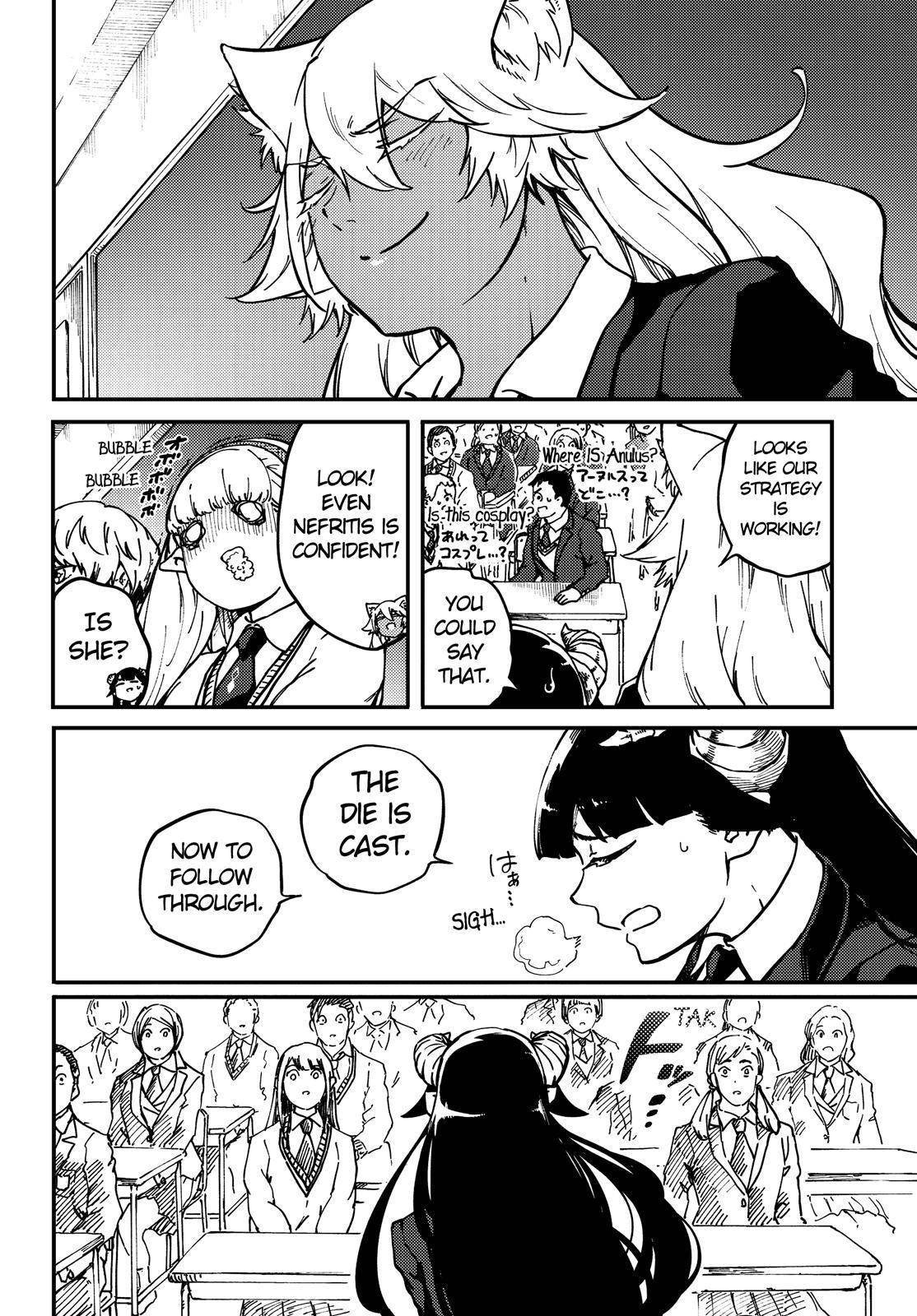 Kekkon Yubiwa Monogatari chapter 71 page 7