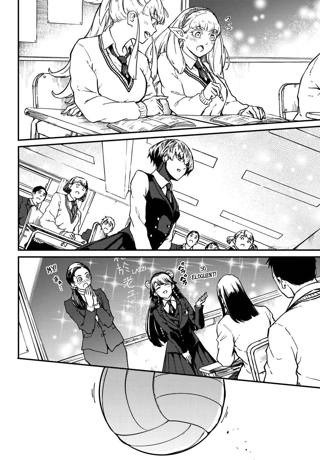 Kekkon Yubiwa Monogatari chapter 71 page 9