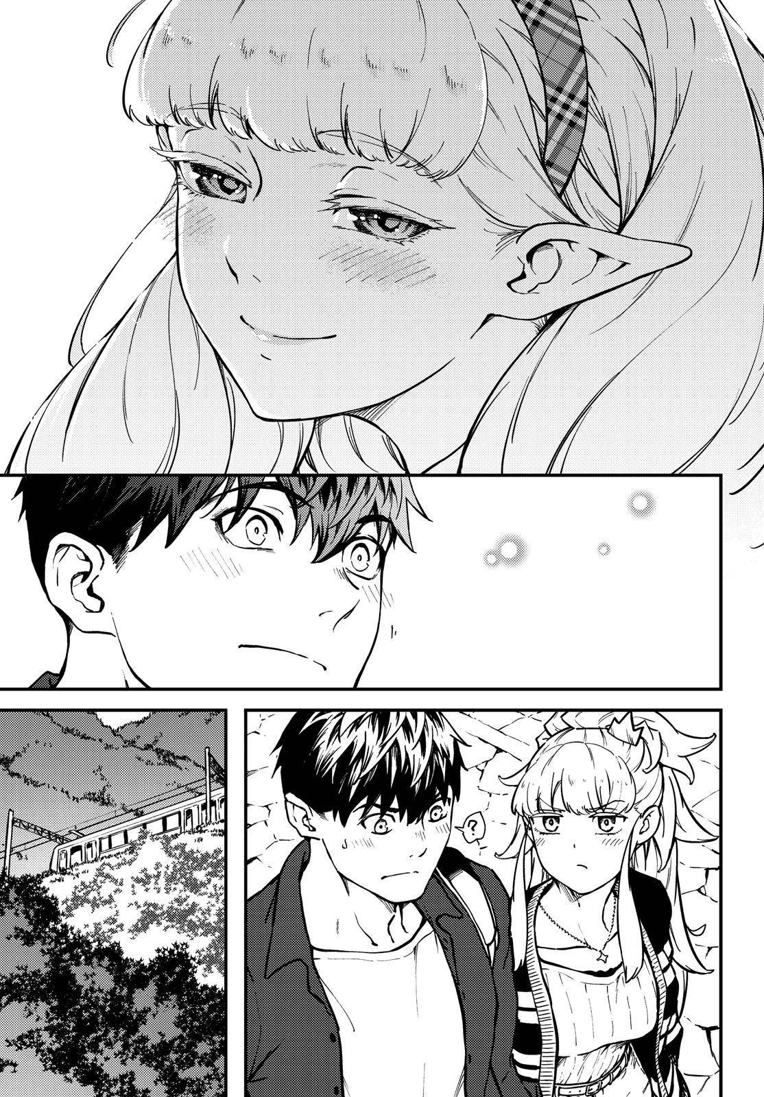 Kekkon Yubiwa Monogatari chapter 72.5 page 14