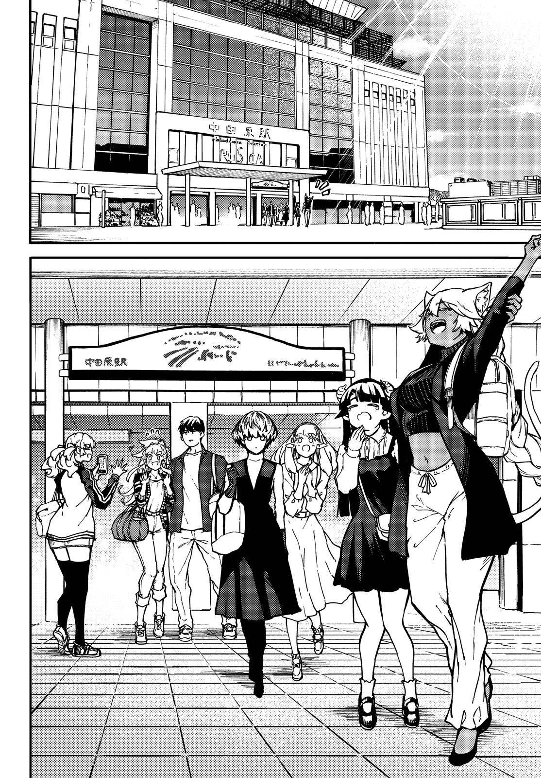 Kekkon Yubiwa Monogatari chapter 72 page 11