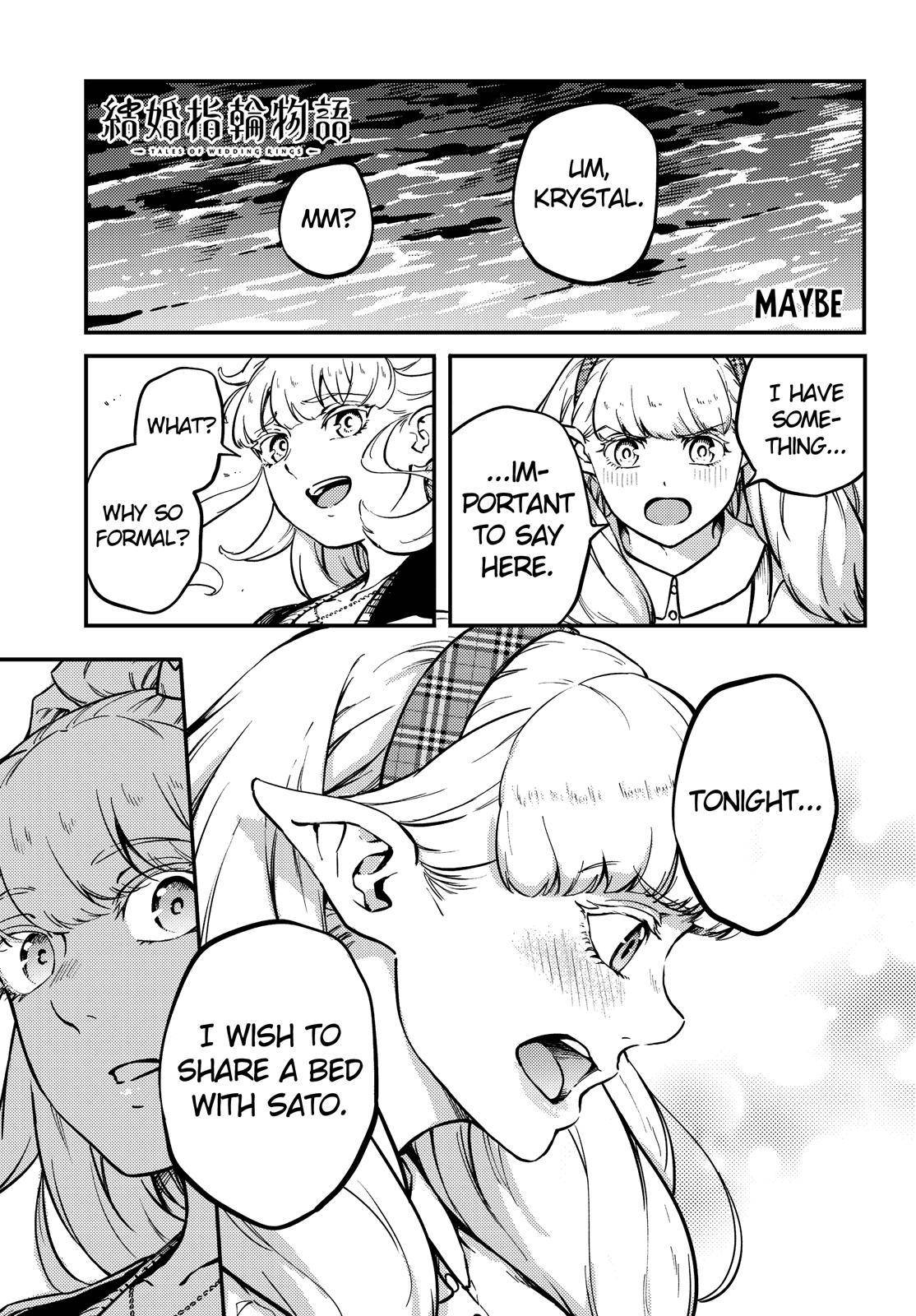 Kekkon Yubiwa Monogatari chapter 73.5 page 2