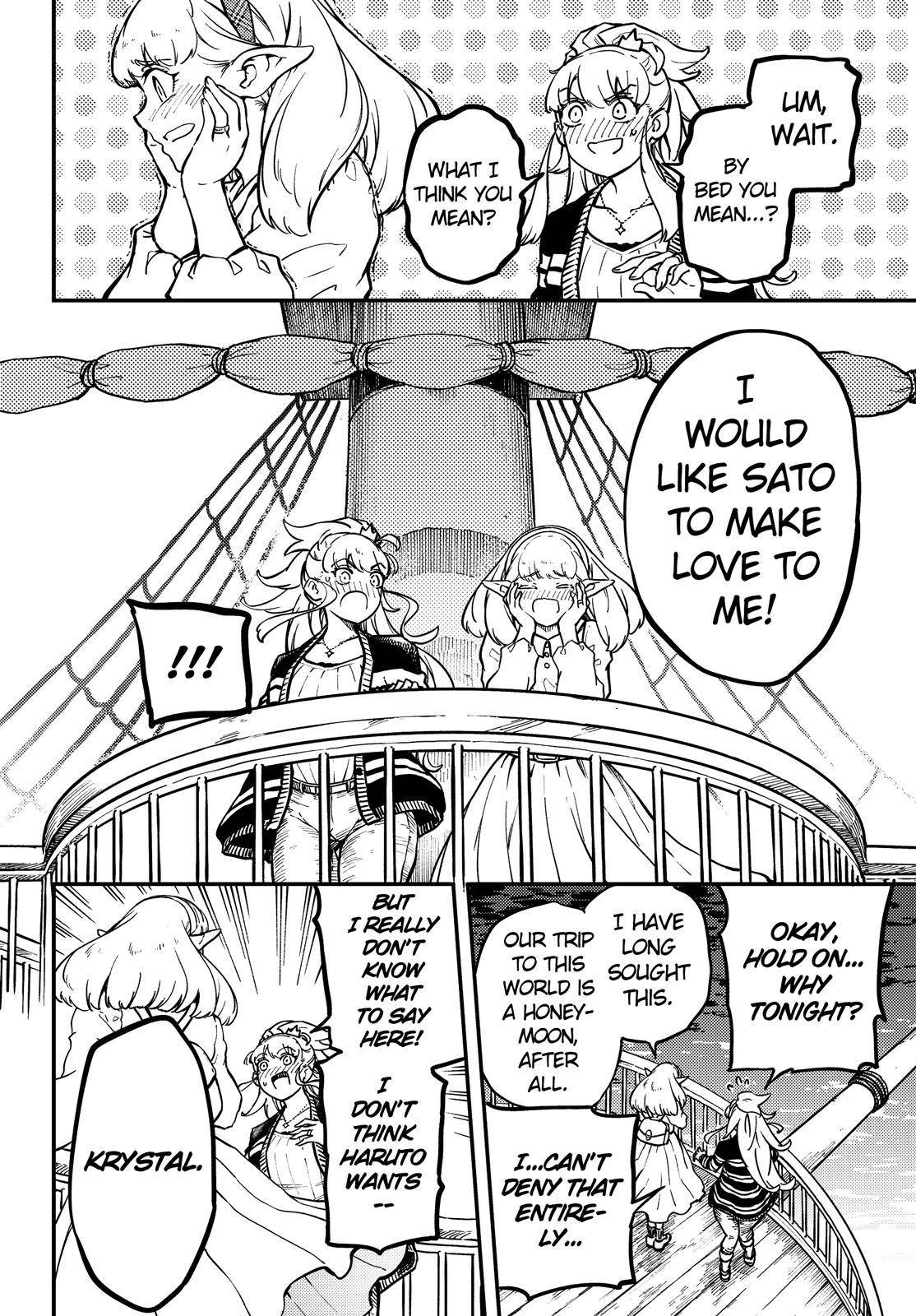 Kekkon Yubiwa Monogatari chapter 73.5 page 3