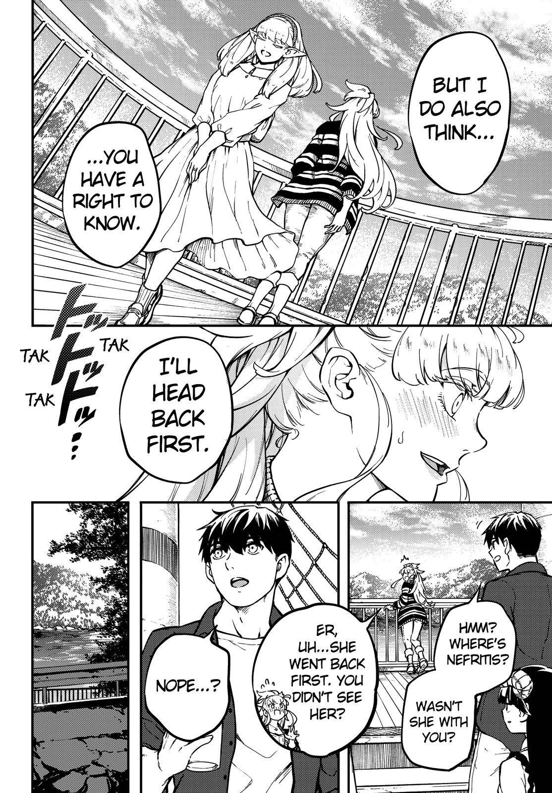 Kekkon Yubiwa Monogatari chapter 73.5 page 5