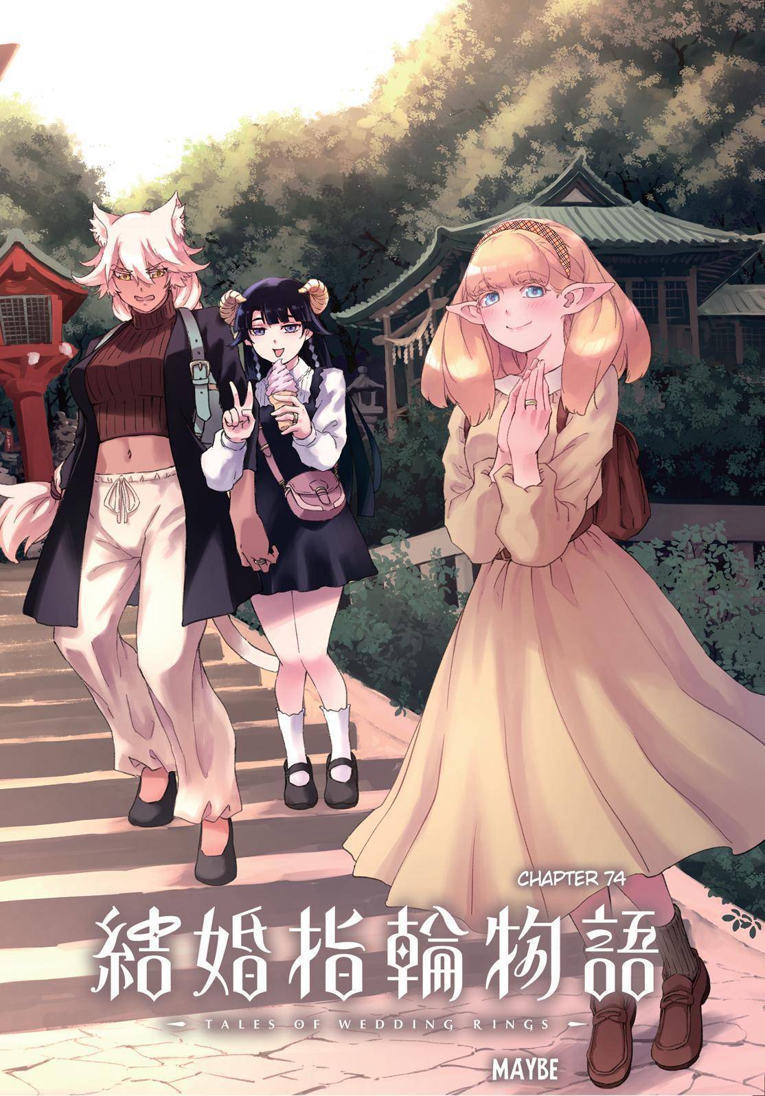 Kekkon Yubiwa Monogatari chapter 74 page 5