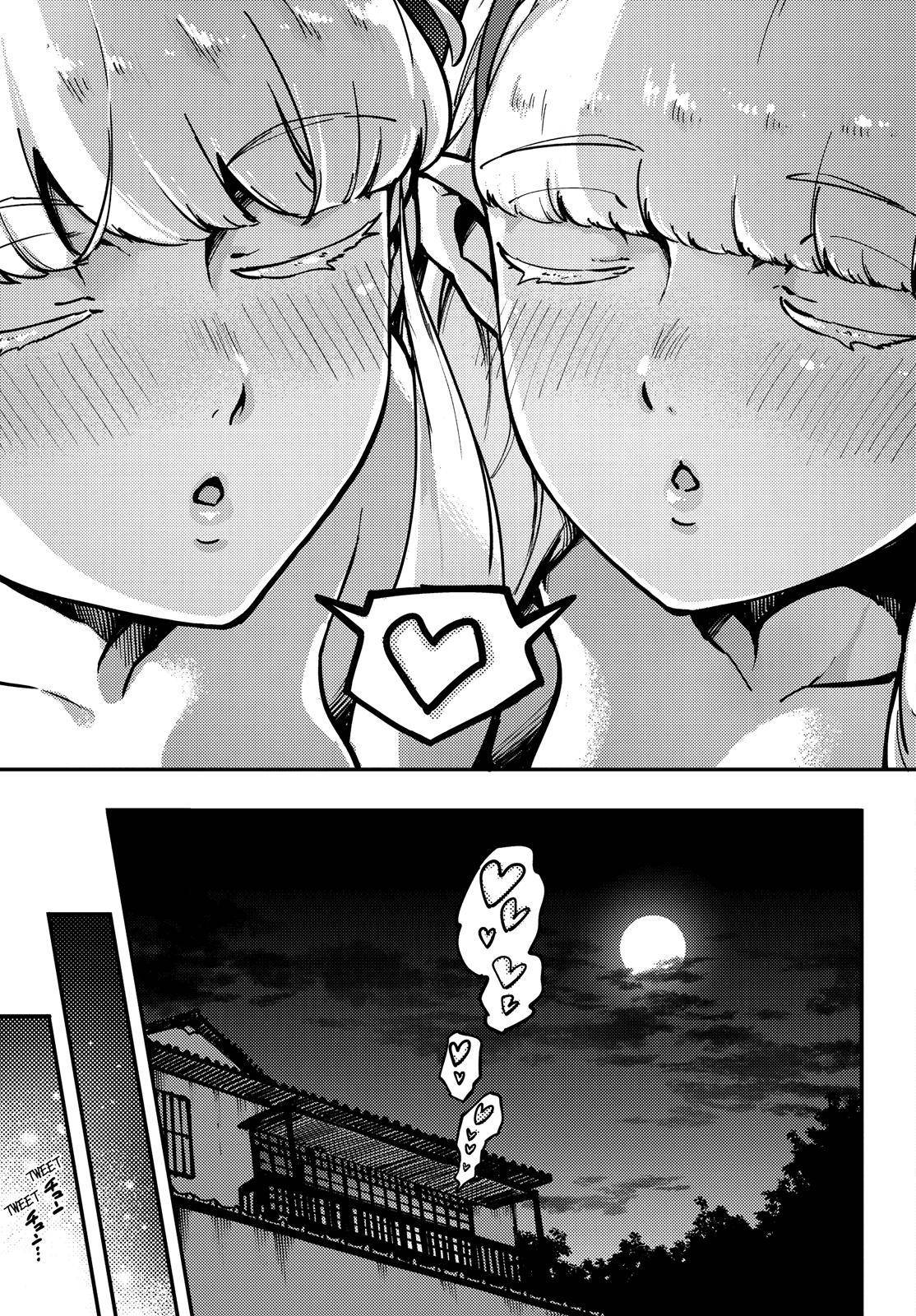 Kekkon Yubiwa Monogatari chapter 75 page 10