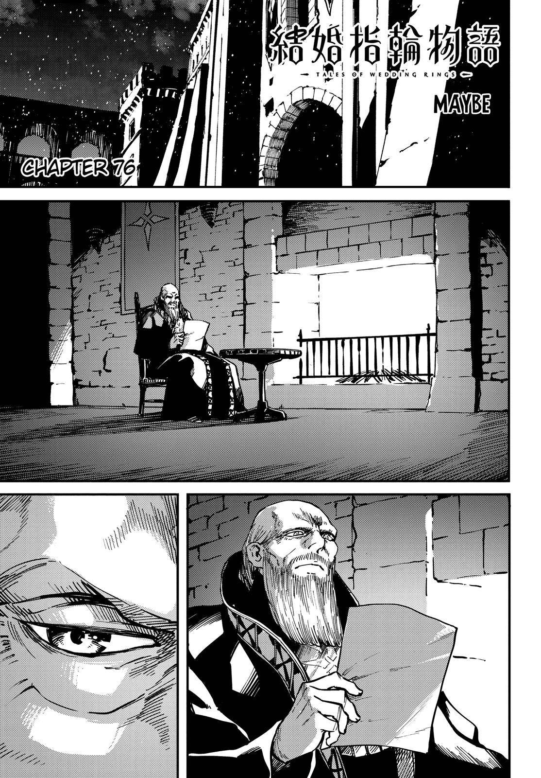 Kekkon Yubiwa Monogatari chapter 76 page 2