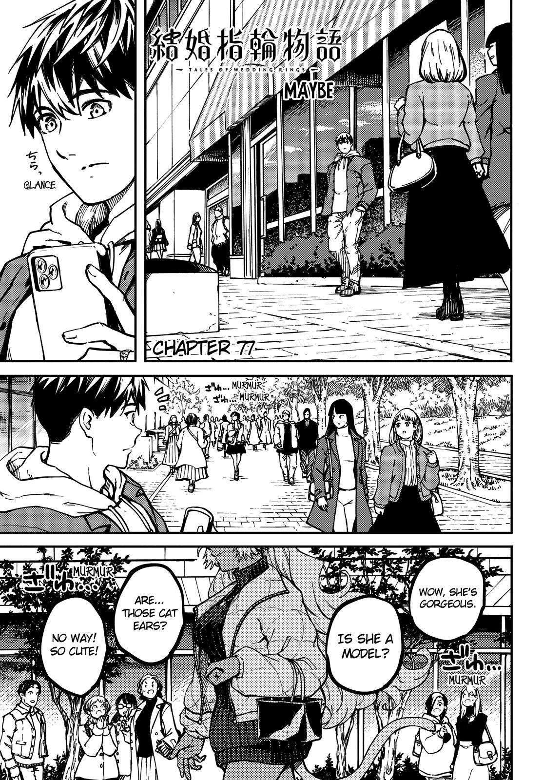 Kekkon Yubiwa Monogatari chapter 77 page 2