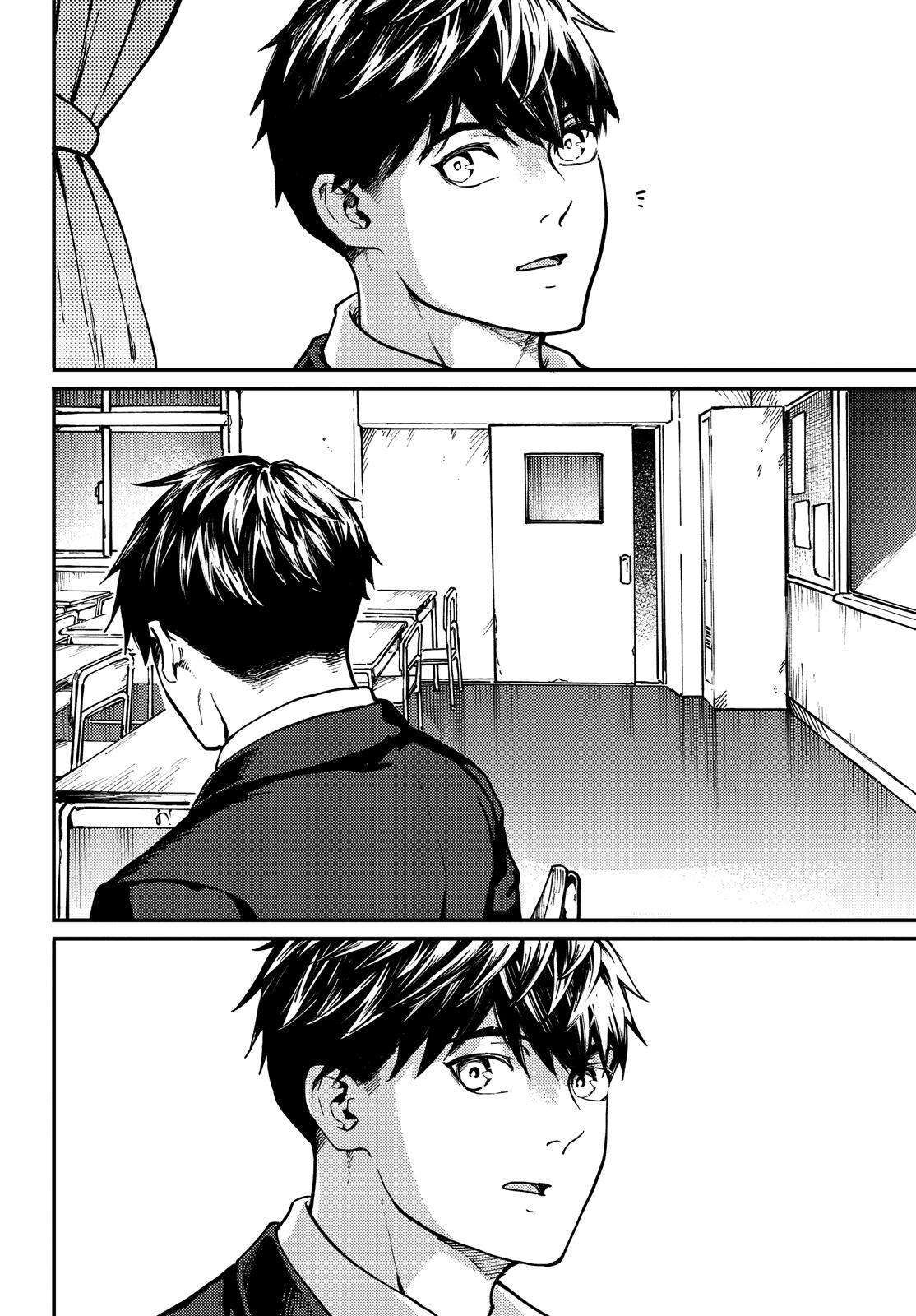 Kekkon Yubiwa Monogatari chapter 79 page 9