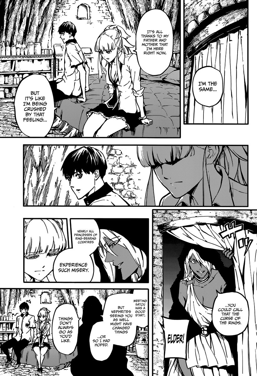 Kekkon Yubiwa Monogatari chapter 8 page 18