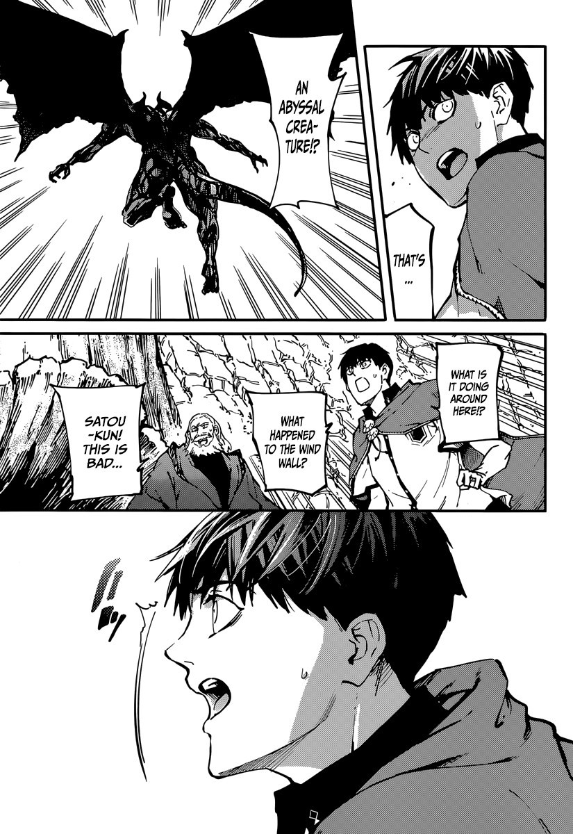 Kekkon Yubiwa Monogatari chapter 8 page 34