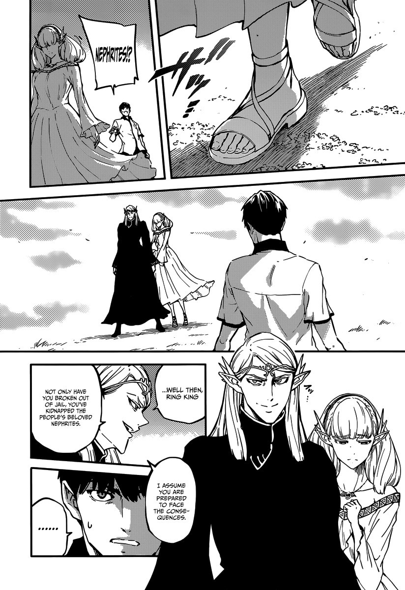 Kekkon Yubiwa Monogatari chapter 8 page 6