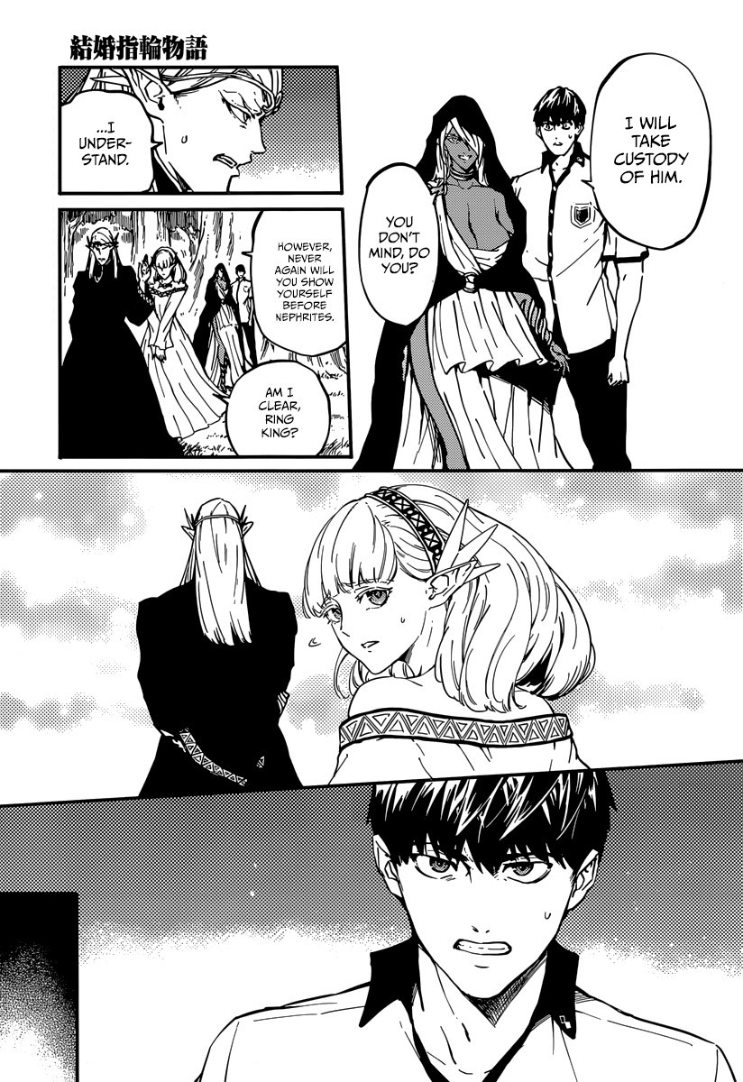 Kekkon Yubiwa Monogatari chapter 8 page 8