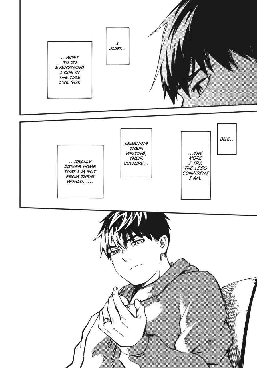 Kekkon Yubiwa Monogatari chapter 80 page 6