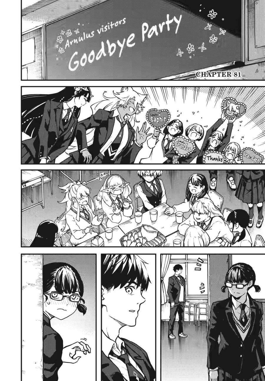 Kekkon Yubiwa Monogatari chapter 81 page 2