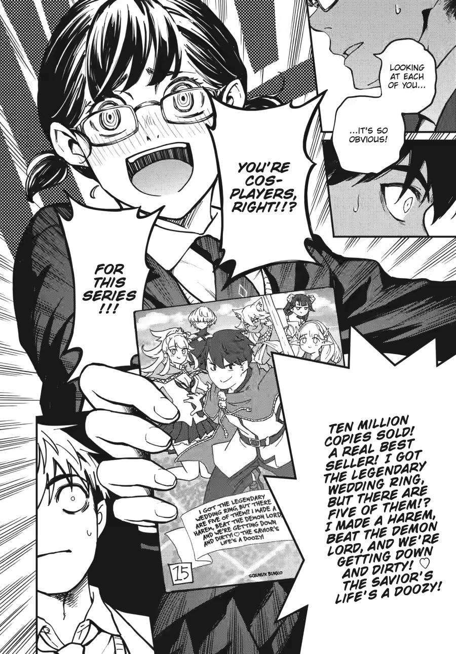 Kekkon Yubiwa Monogatari chapter 81 page 4