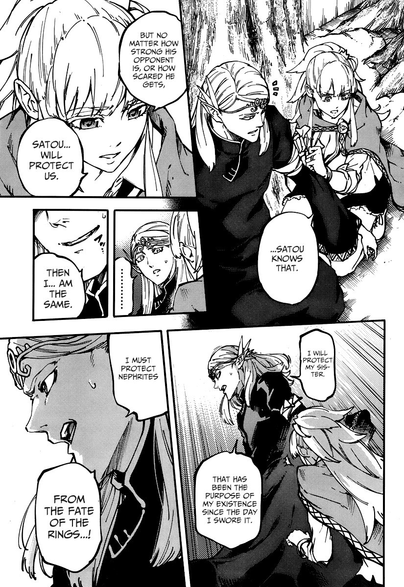 Kekkon Yubiwa Monogatari chapter 9 page 11