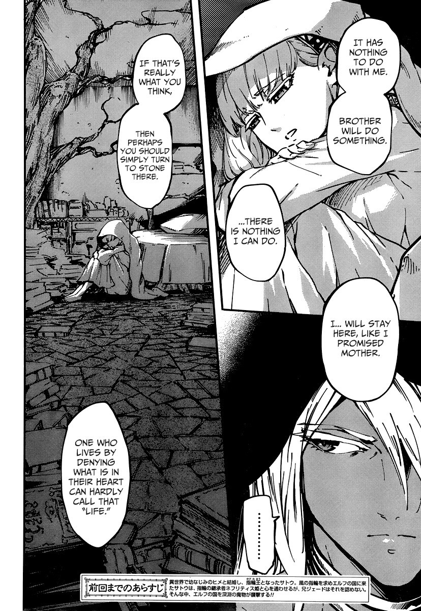 Kekkon Yubiwa Monogatari chapter 9 page 2