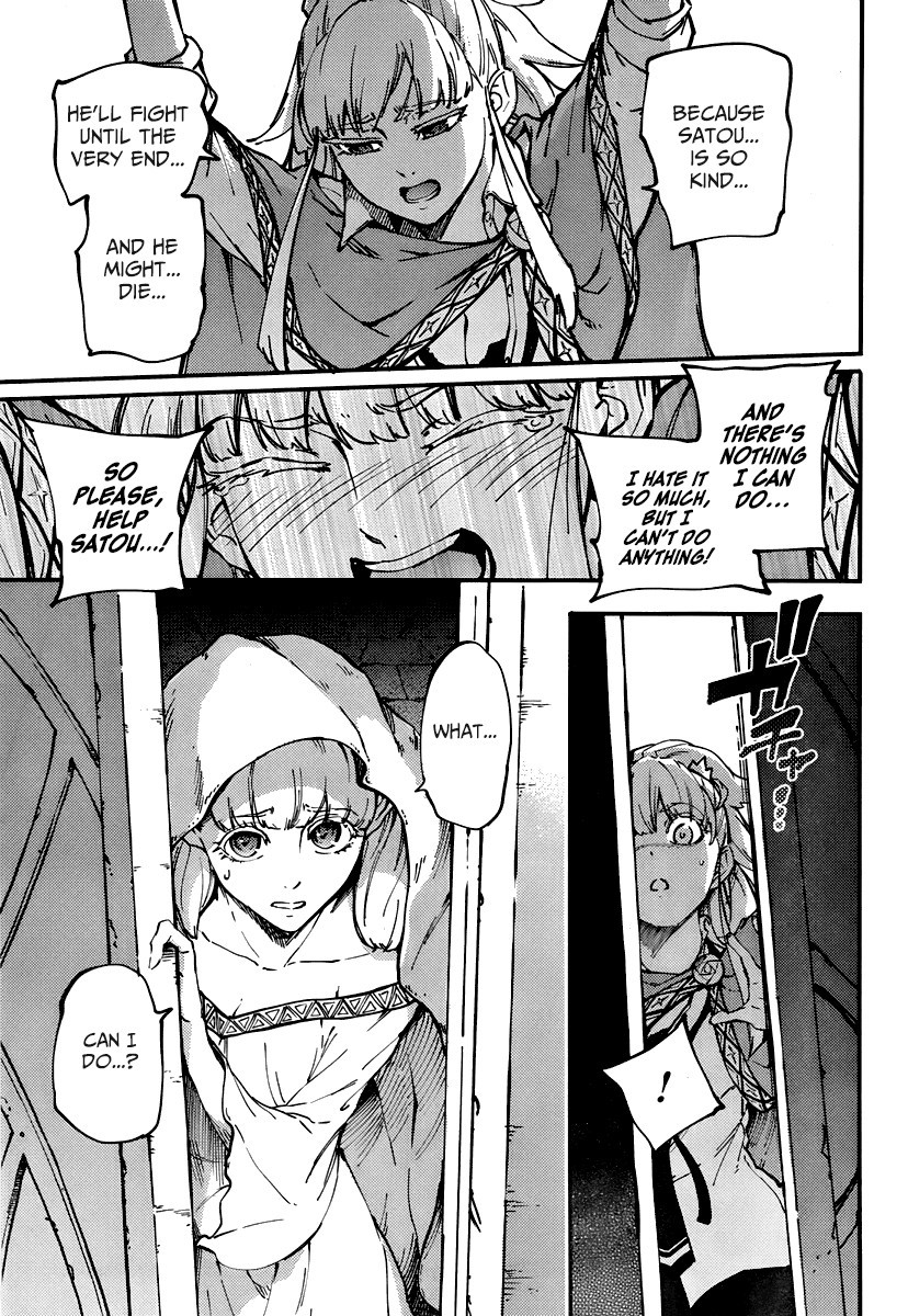 Kekkon Yubiwa Monogatari chapter 9 page 23