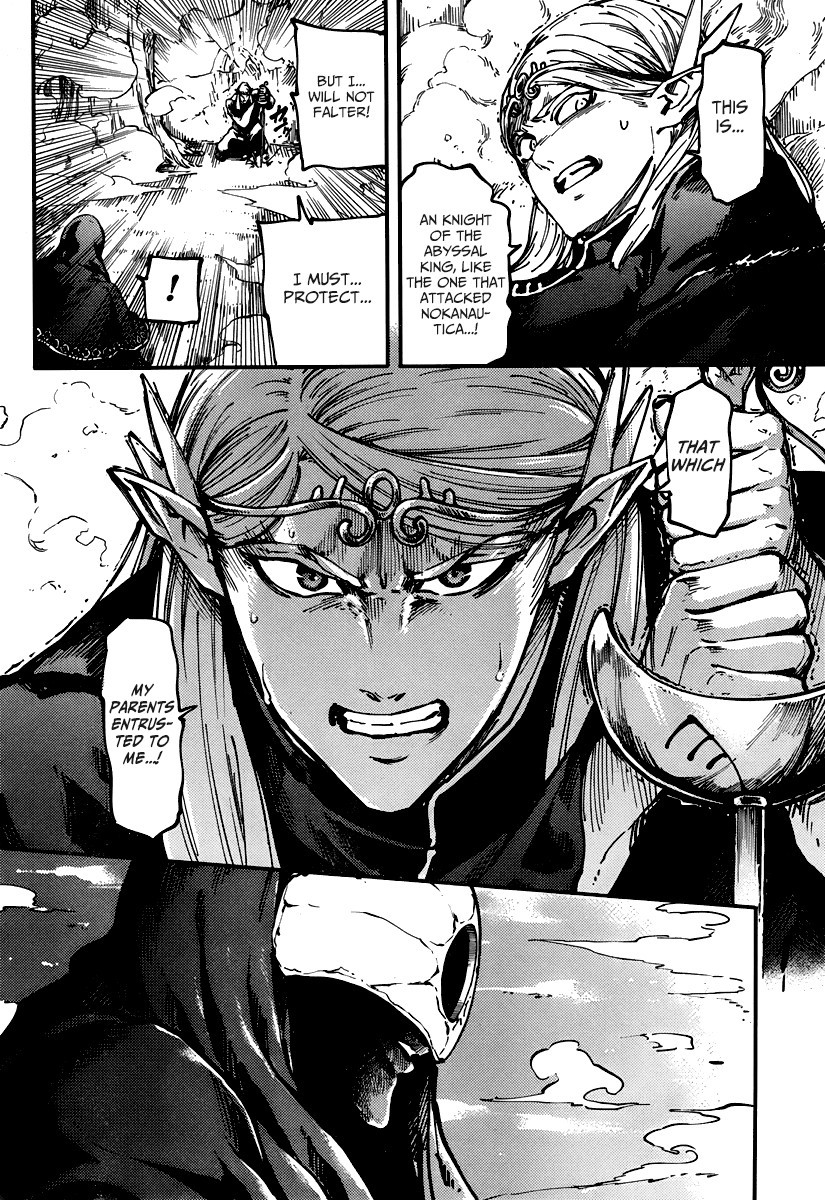 Kekkon Yubiwa Monogatari chapter 9 page 6