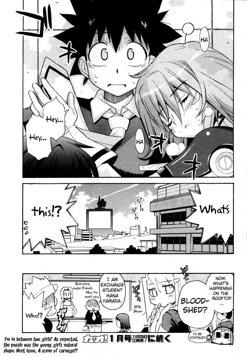 Kemeko Deluxe! chapter 1 page 30