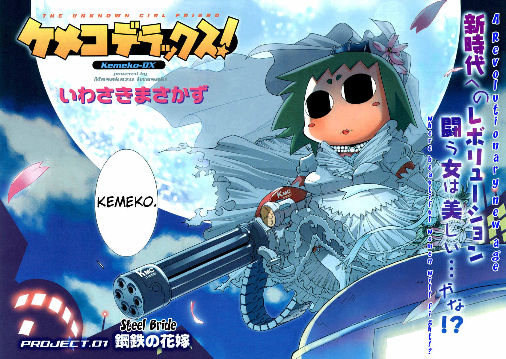 Kemeko Deluxe! chapter 1 page 7