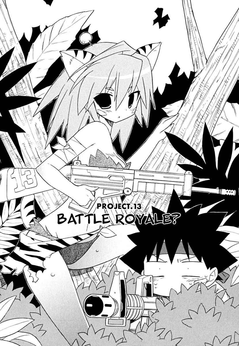 Kemeko Deluxe! chapter 13 page 1
