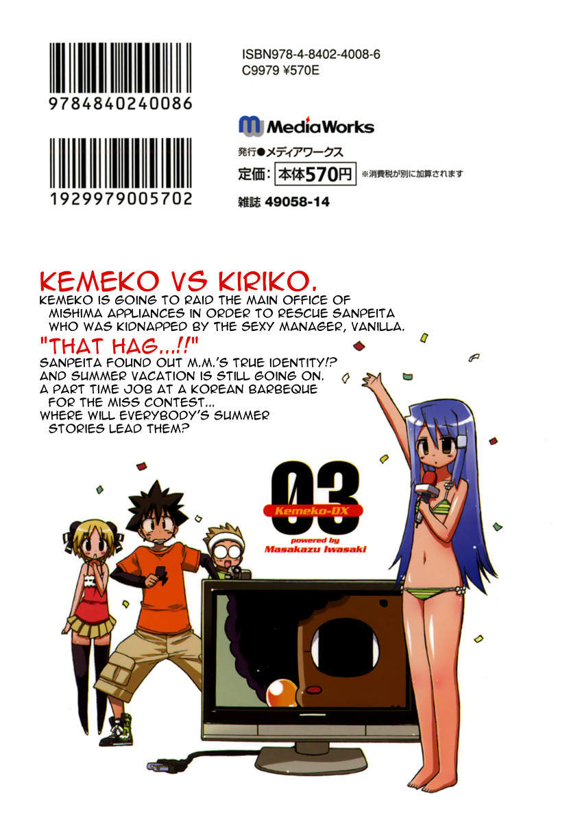 Kemeko Deluxe! chapter 15 page 2