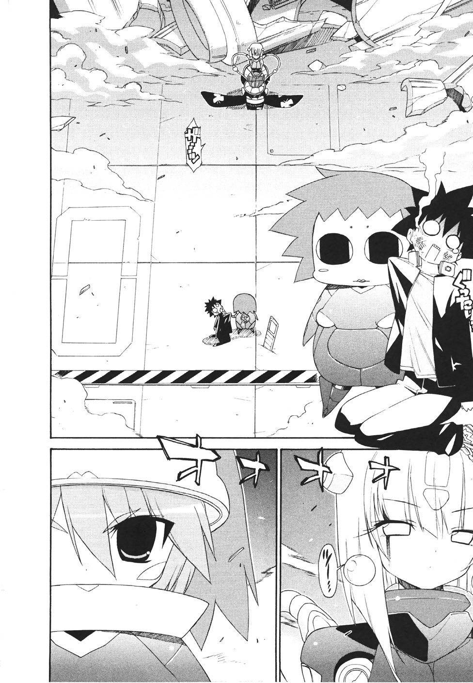 Kemeko Deluxe! chapter 17 page 2