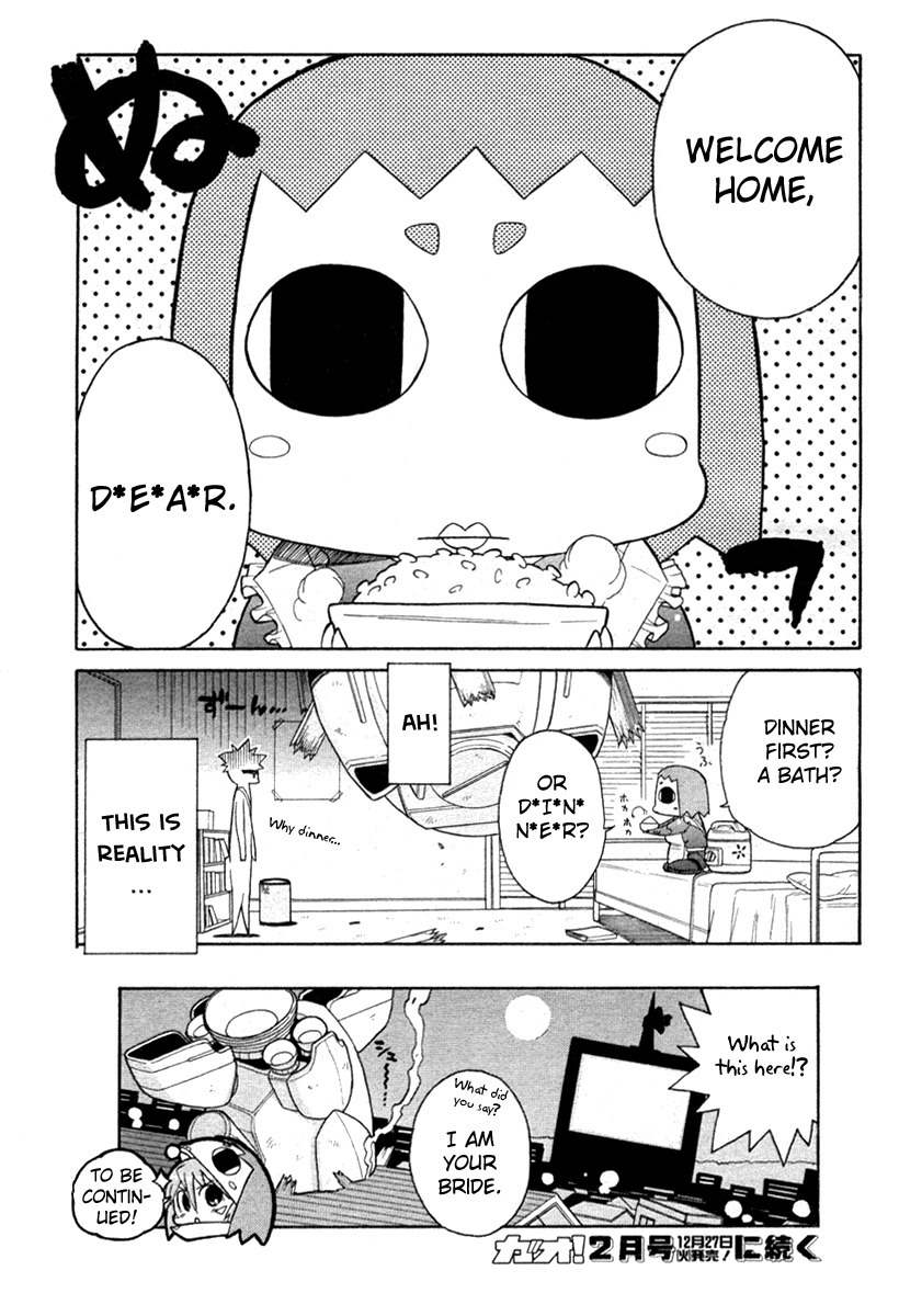 Kemeko Deluxe! chapter 2 page 24