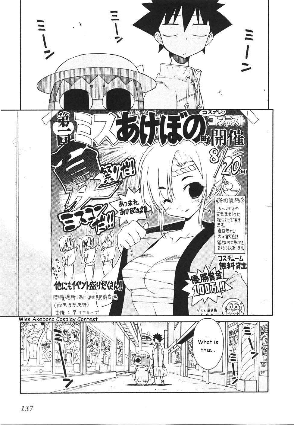 Kemeko Deluxe! chapter 20 page 1