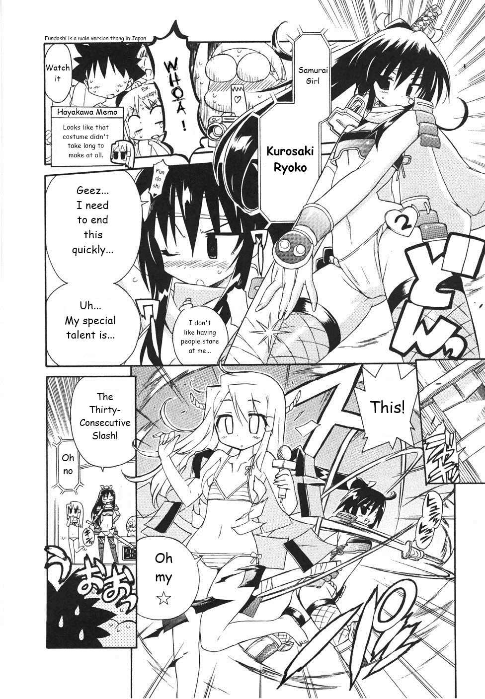Kemeko Deluxe! chapter 20 page 13