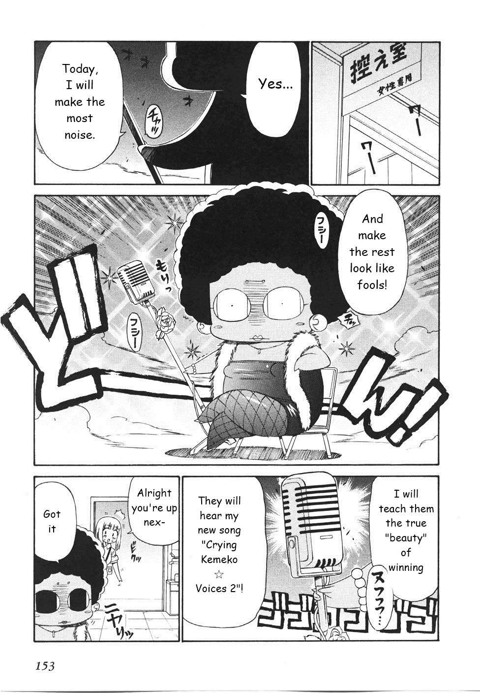 Kemeko Deluxe! chapter 20 page 16