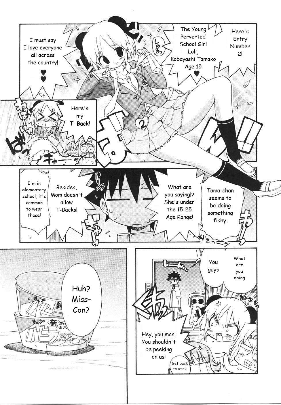 Kemeko Deluxe! chapter 20 page 4