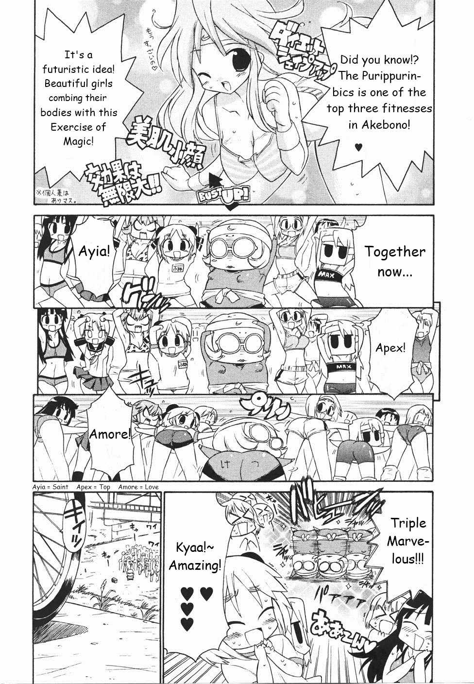 Kemeko Deluxe! chapter 21 page 4