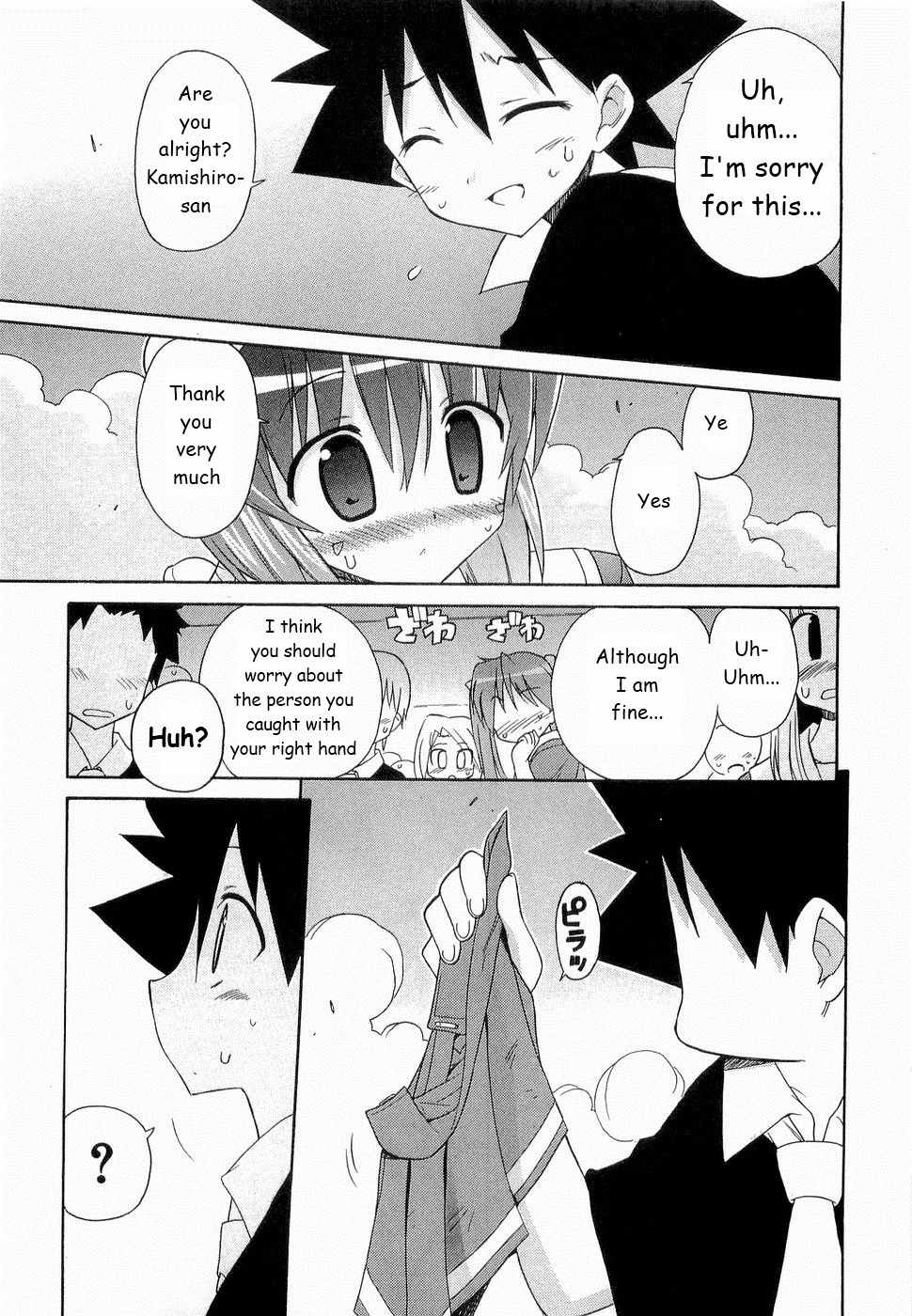 Kemeko Deluxe! chapter 22 page 17