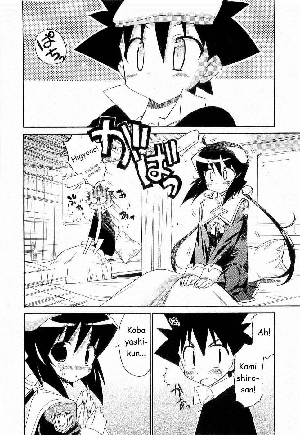 Kemeko Deluxe! chapter 23 page 20
