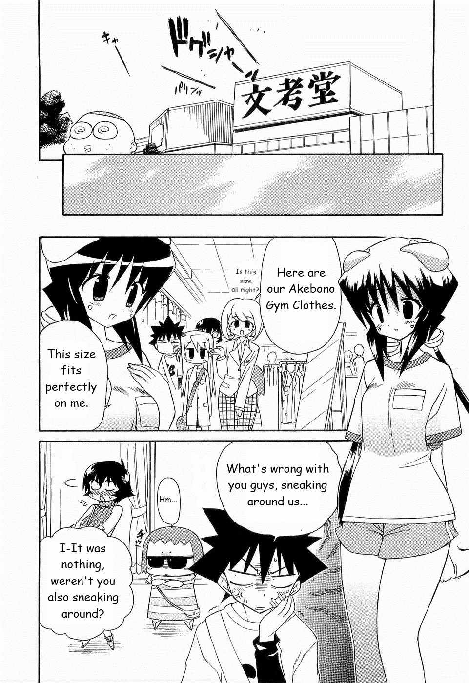 Kemeko Deluxe! chapter 24 page 17