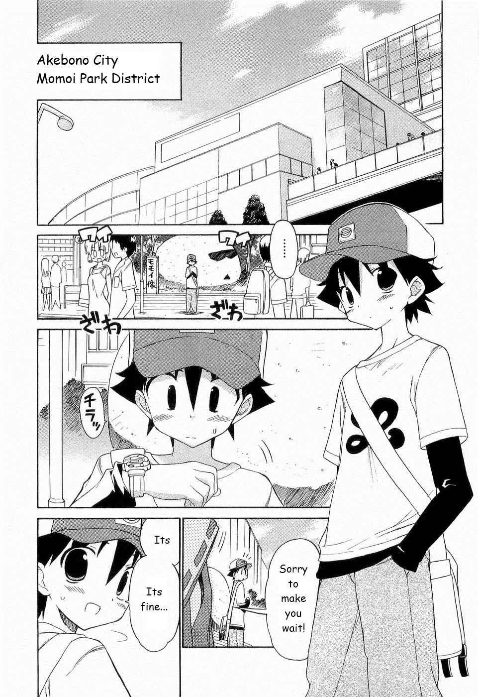 Kemeko Deluxe! chapter 24 page 4