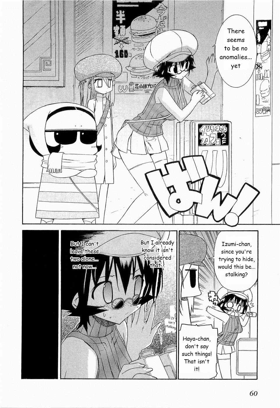 Kemeko Deluxe! chapter 24 page 7