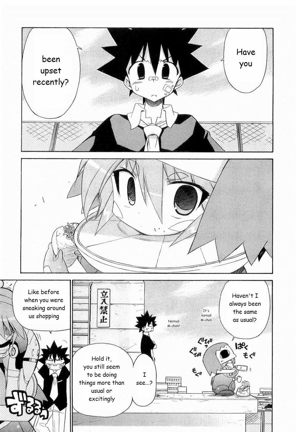 Kemeko Deluxe! chapter 25 page 10
