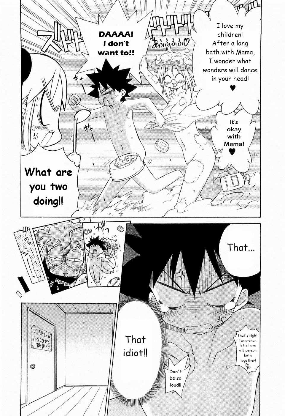 Kemeko Deluxe! chapter 25 page 15