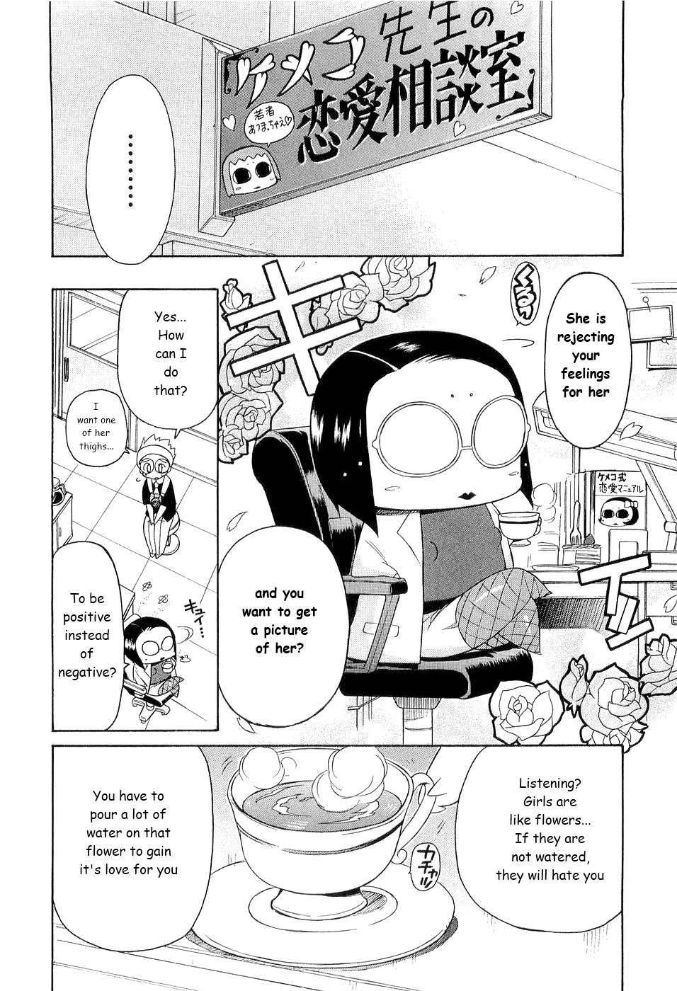 Kemeko Deluxe! chapter 26 page 11