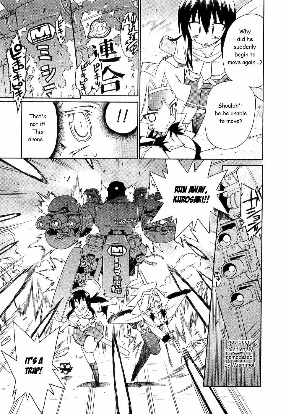 Kemeko Deluxe! chapter 26 page 20
