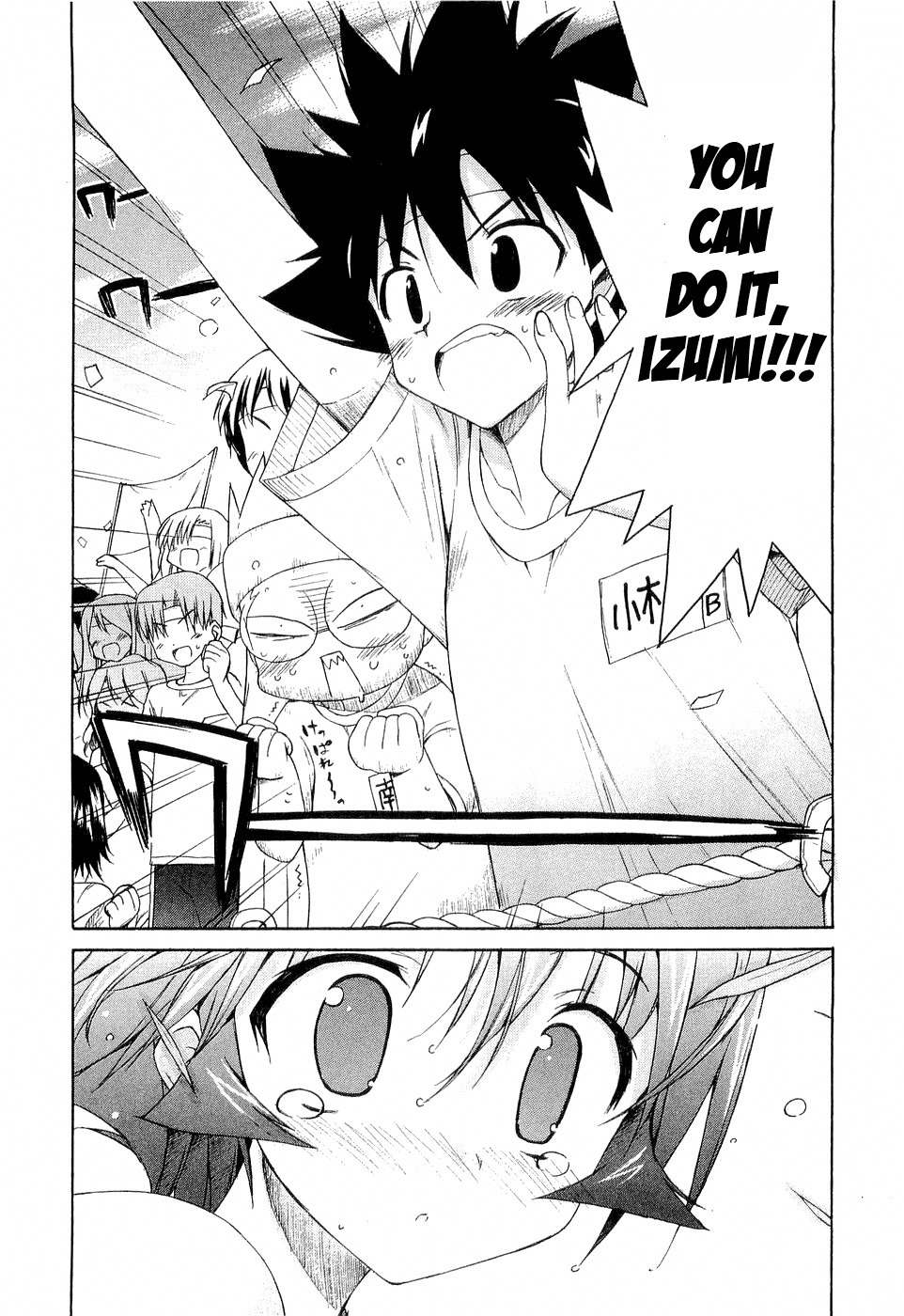 Kemeko Deluxe! chapter 27 page 20
