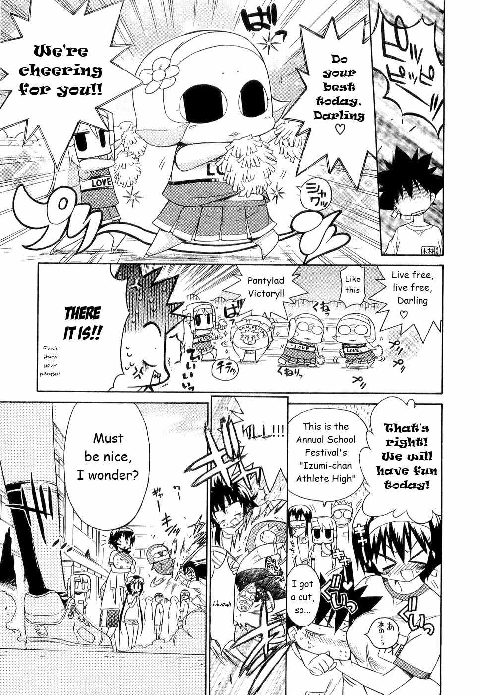 Kemeko Deluxe! chapter 27 page 5